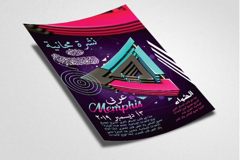 arabic-memphis-flyer-template