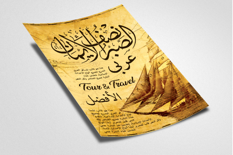tour-amp-travel-arabic-flyer-poster-template