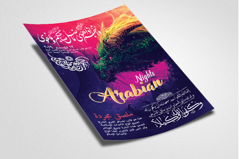 arabian-nights-flyer-template