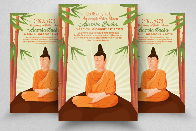 asarnha-bucha-worship-flyer-poster