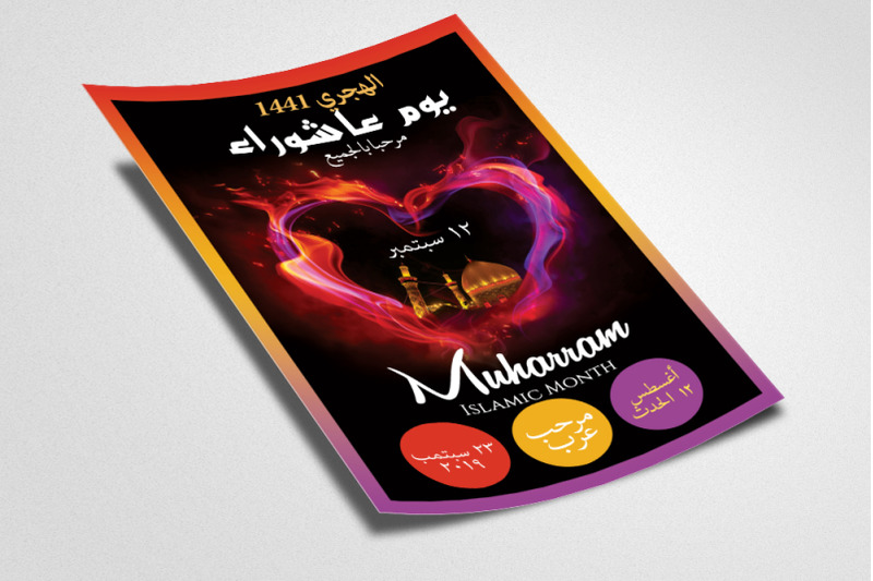 muharram-holy-month-flyer-template