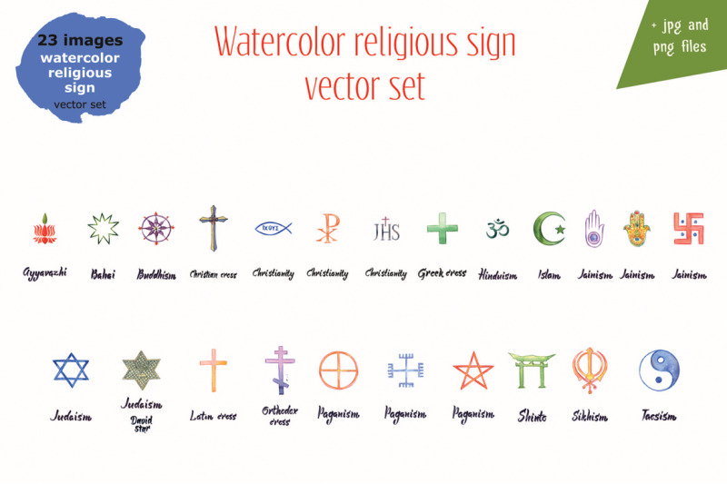 watercolor-religious-symbols