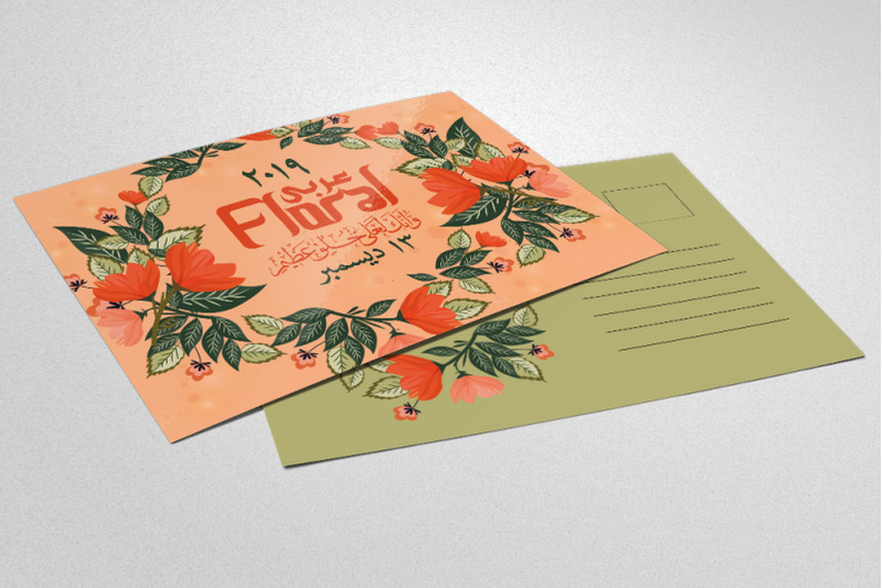 arabic-wedding-floral-postcard
