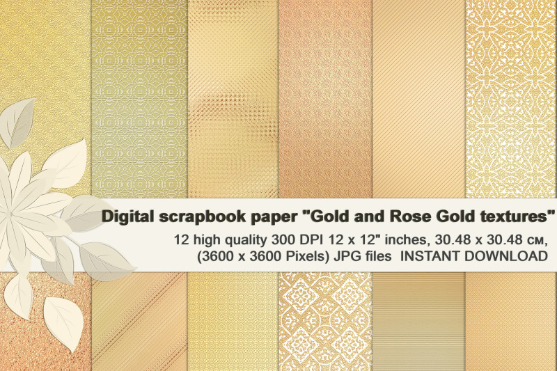 gold-and-rose-gold-digital-foil-textures