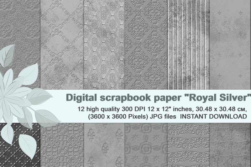 royal-silver-textures-digital-scrapbook-paper