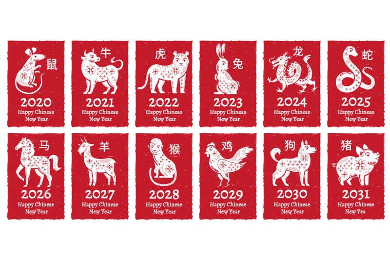 Chinese New Year Zodiac seal. Traditional china horoscope animals gree