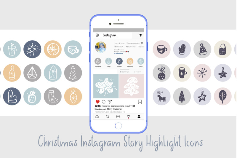 christmas-instagram-highlight-story-icons