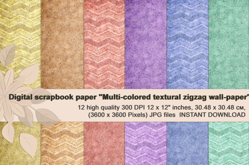 multi-colored-textural-digital-paper-with-zigzag-pattern