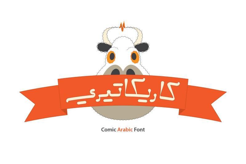 caricaturey-arabic-font