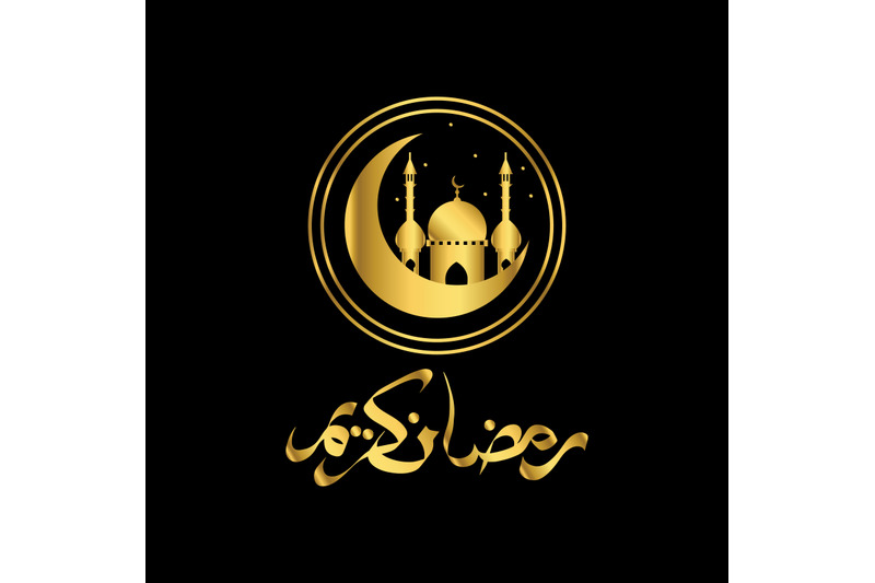 ramadan-kareem-card-design