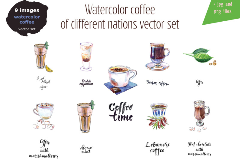 watercolor-coffee-set-4