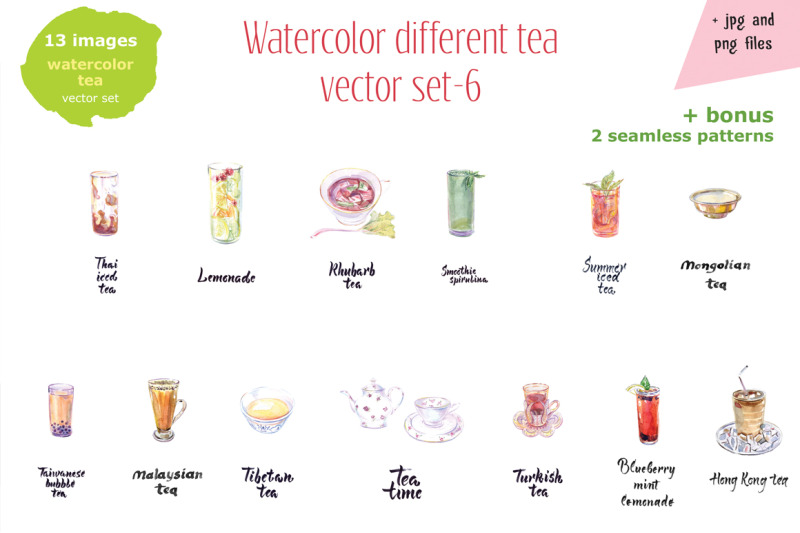 watercolor-vector-tea-amp-beverages-6