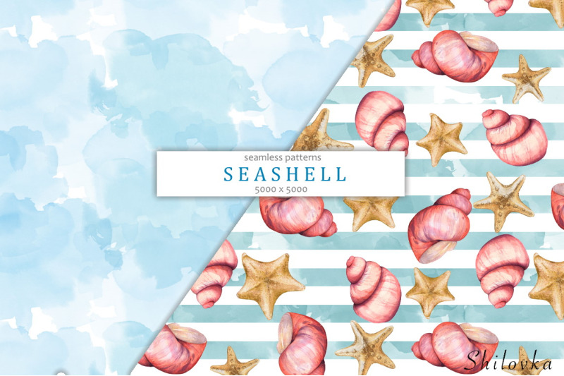 seashells-1-seamless-pattern-watercolor