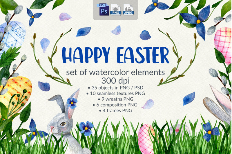 watercolor-set-for-easter