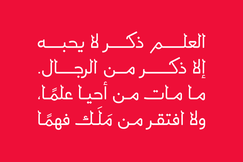 labaqah-arabic-typeface