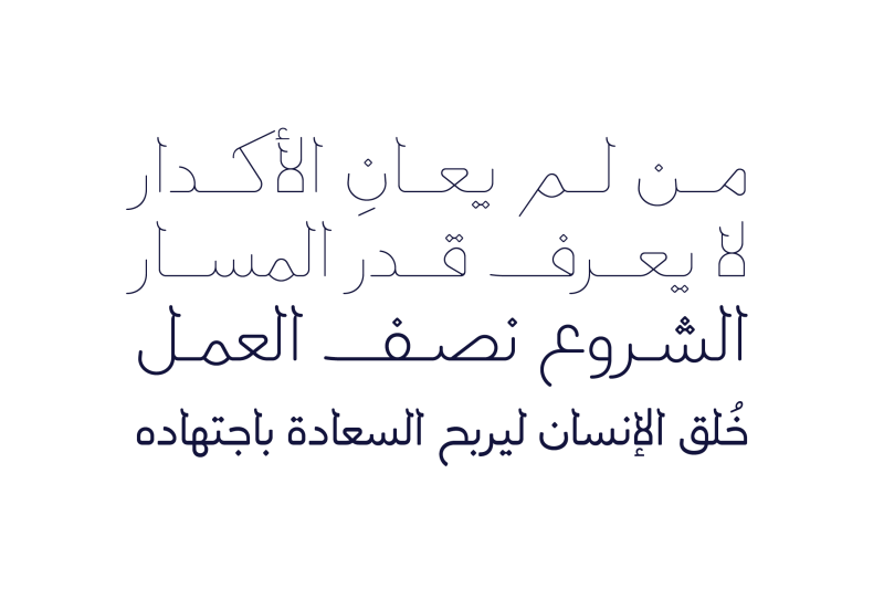 labaqah-arabic-typeface