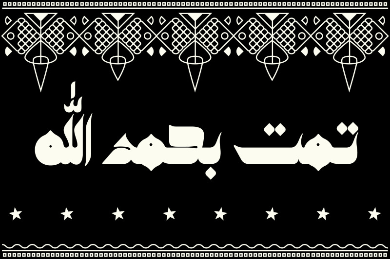 kahraman-arabic-font