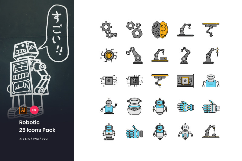 robotic-icons-pack