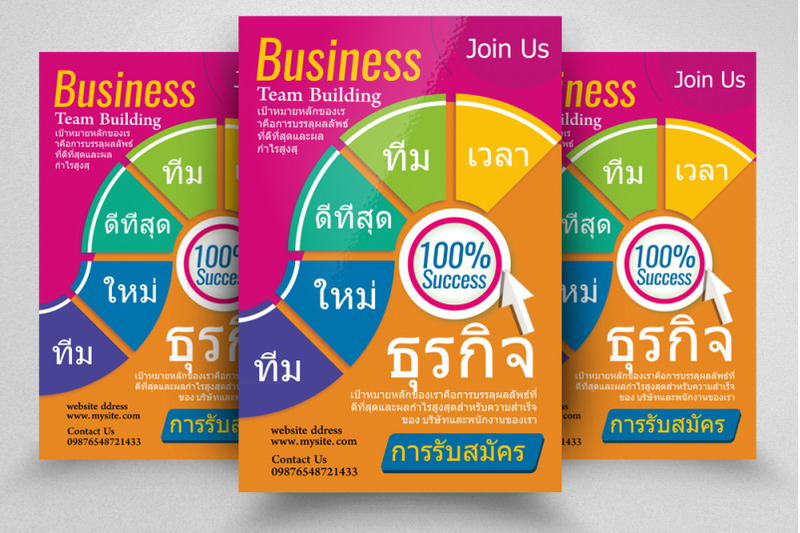 work-training-amp-team-building-thai-flyer
