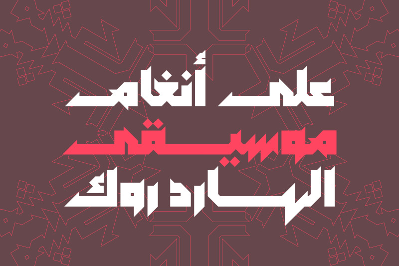 meshkal-arabic-font