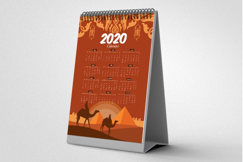 single-page-arabic-calendar-template