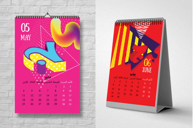 abstract-arabic-calendar-2020