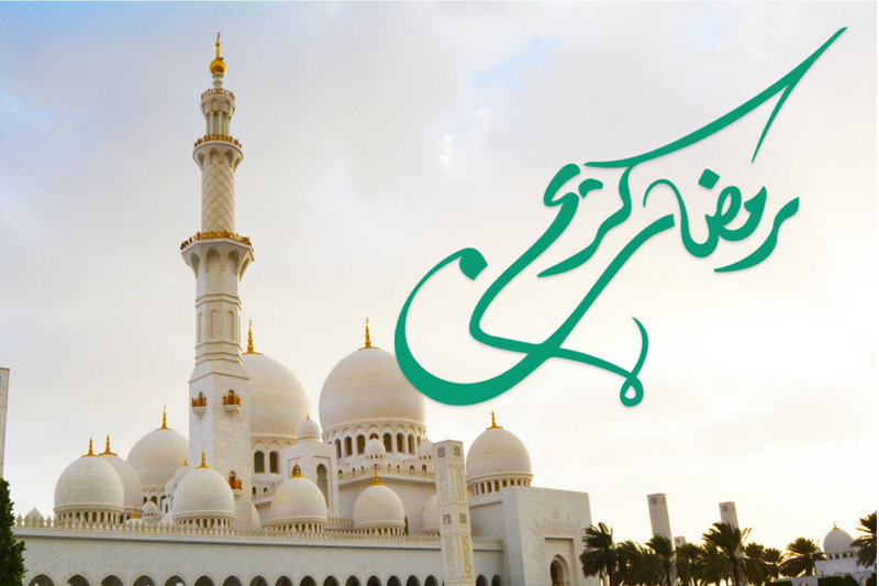 ramadan-kareem-craft-lettering