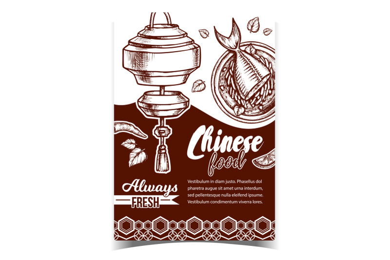 chinese-food-restaurant-advertising-poster-vector