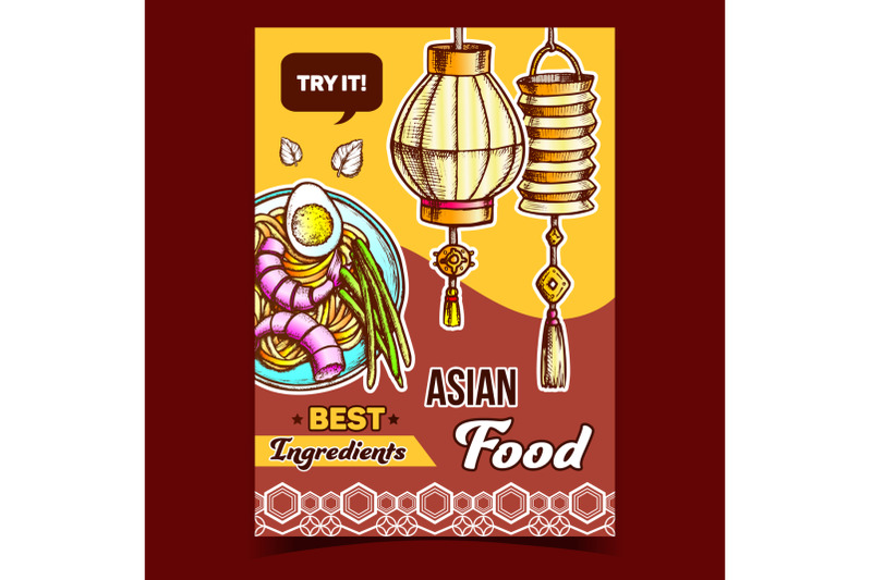 asian-food-restaurant-advertising-banner-vector