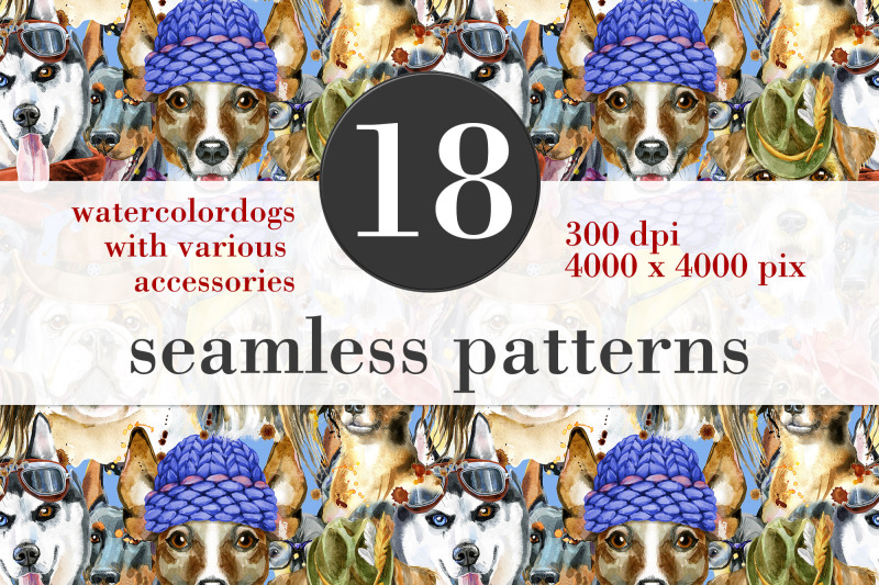 seamless-pattern-of-watercolor-dogs