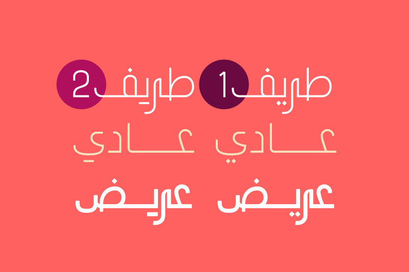 tareef-arabic-typeface