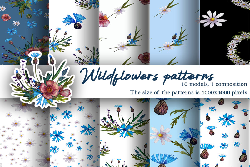 patterns-watercolor-wildflowers