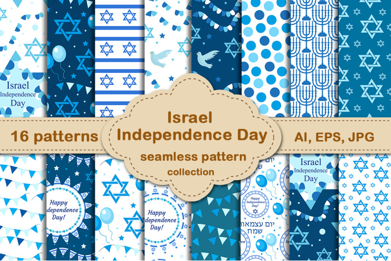 israel-independence-day-pattern-set