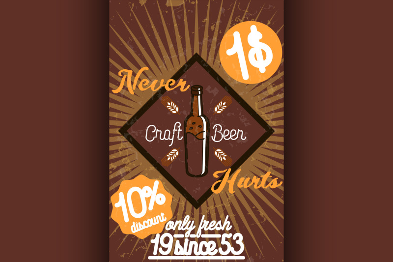 retro-styled-beer-banner