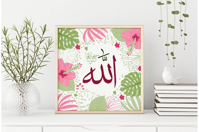 allah-prophet-muhammad-arabic-calligraphy-set-tropical-leaves-flower