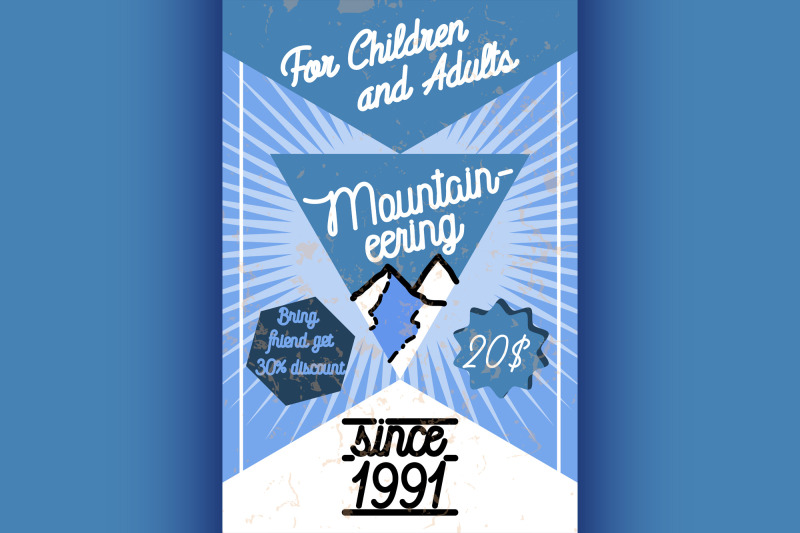 color-vintage-mountaineering-poster