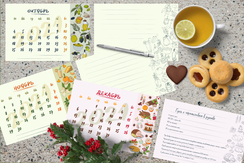 calendar-for-2021-with-pages-for-recording-your-recipes