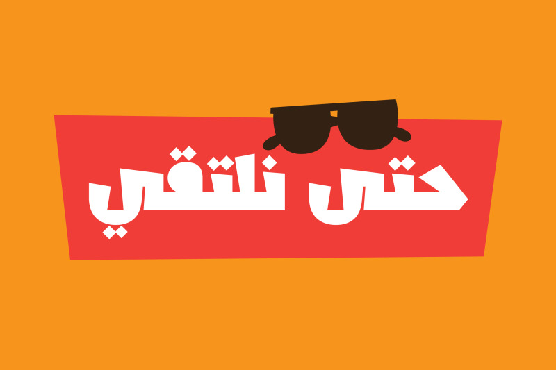 shakhabeet-arabic-font