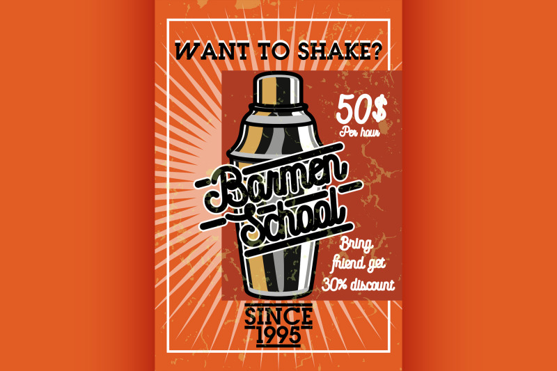 color-vintage-barmen-school-banner
