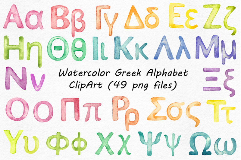watercolor-greek-alphabet-clipart