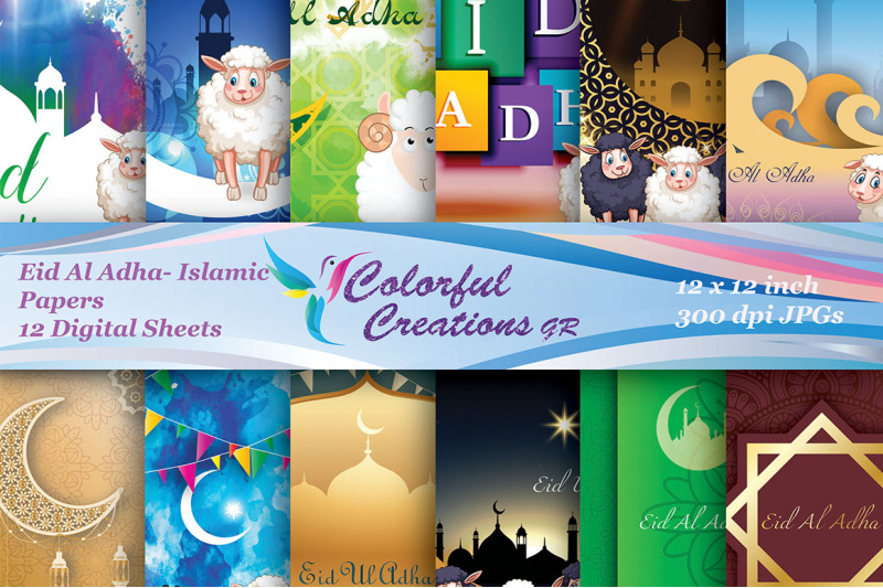 eidal-adha-digital-papers-islamic-designs-muslim-scrapbook-papers-r