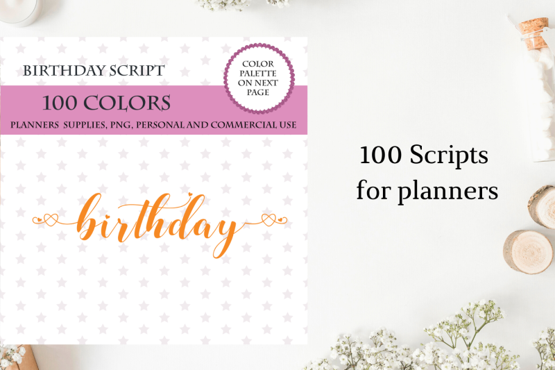 100-birthday-font-clipart-birthday-sticker-clipart