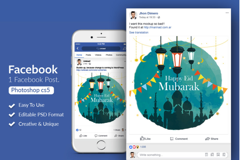 eid-mubarak-facebook-post-banner