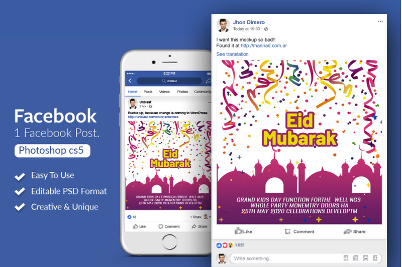 eid-mubarak-facebook-post-banner