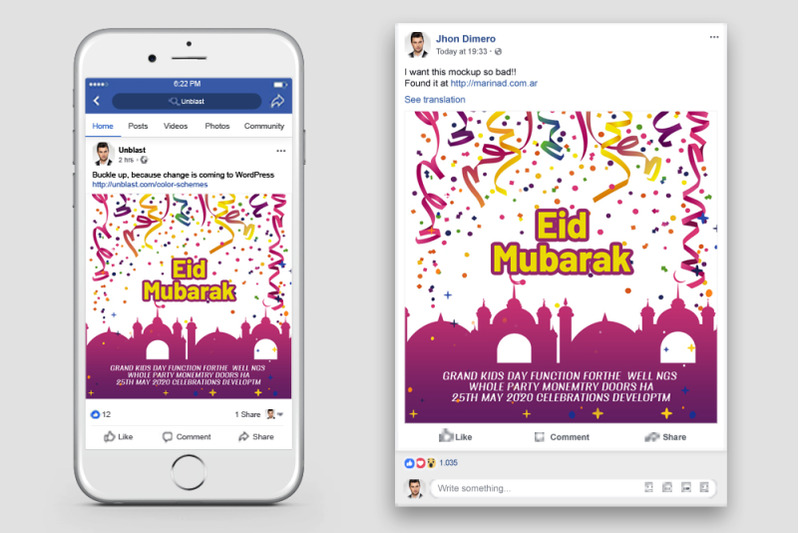 eid-mubarak-facebook-post-banner