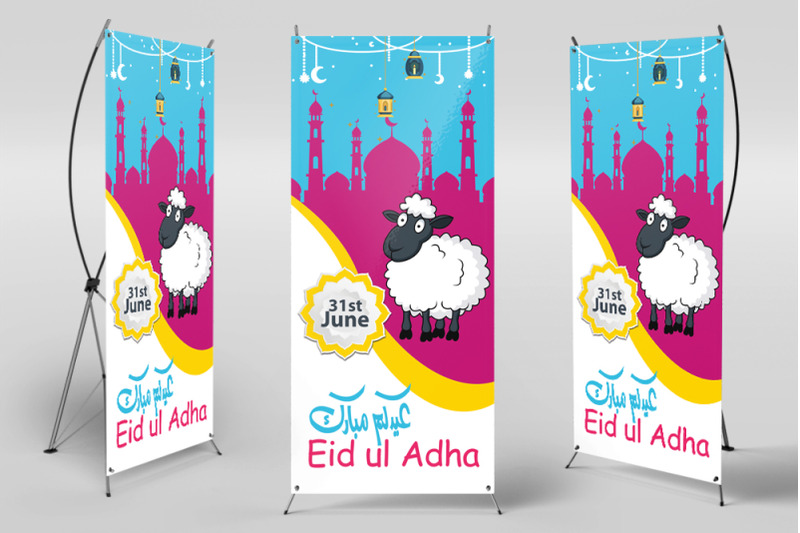 eid-ul-azha-standee-roll-up-banner