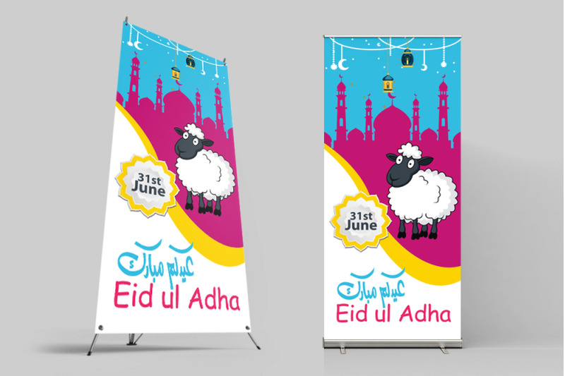 eid-ul-azha-standee-roll-up-banner