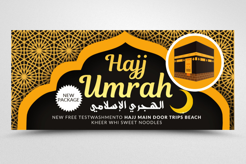 hajj-amp-umrah-facebook-banner