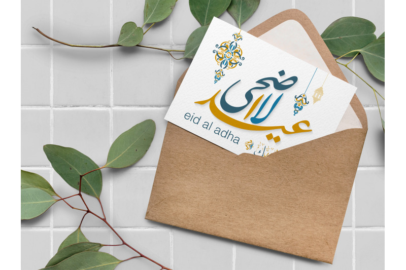 eid-al-adha-card-set-muslim-holiday-in-arabic-calligraphy