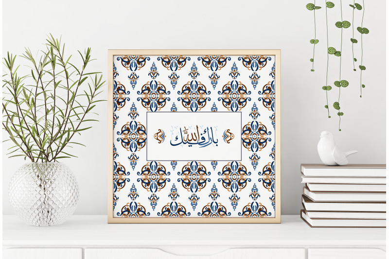 eid-al-adha-card-set-muslim-holiday-arabic-calligraphy-with-decor